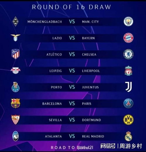 富勒姆已经 富勒姆已经